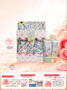 Cath Kidston | Bộ Quà Tặng Túi Xách Dầu Môi Kem Dưỡng Tay Hương Hoa