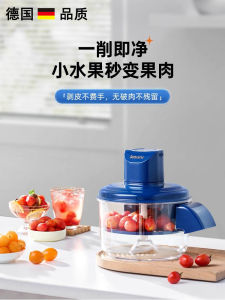 Automatic Electric Fruit Peeler Machine Home Use Milk Tea Shop Fruit Peeling Tool for Green Grapes And Other Fruits