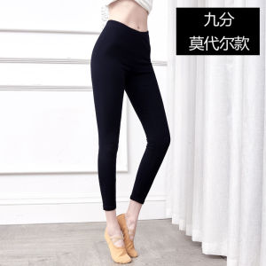 เสื้อผ้าเต้นรำแบบโมดัลยาวแขนยาวสำหรับผู้หญิง ชุดเต้นรำแบบคลาสสิกและสมัยใหม่ เสื้อผ้าเต้นรำแบบมีเอวเข้ารูป ฤดูใบไม้ผลิและฤดูใบไม้ร่วง