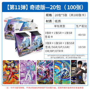Ultra Man Card Pack 10 Wonder Edition 10th Bomb Purple GP Gold Signature Card Game Cartoon Anime Collectible Trading Cards
