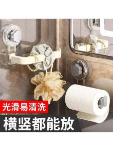 Giá Treo Giấy Vệ Sinh Gắn Tường Phòng Tắm Giá Đỡ Giấy Vệ Sinh Bằng Nhựa Giá Đỡ Khăn Giấy Bếp Giá Đỡ Đồ Dùng Vệ Sinh Cá Nhân