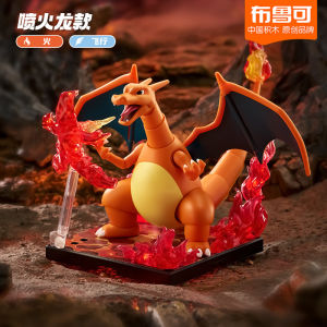 Classic Version Pokemon Brook Model Toy Building Blocks Fire Dragon Assembly Toy for Children above 5 Years Old