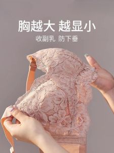 Victorias Secret High-End Adjustable Bralette Wireless Thin Full Cup Underwear for Small Chest Appearance Enhancement