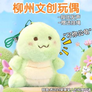 ตุ๊กตาหนูน้อยวิเศษจากเวียดนาม สร้อยคอสัตว์เลี้ยงพม่า ตุ๊กตาพม่าพูดได้ สัมผัสเสียงเมื่อถูกกด ของขวัญสร้างสรรค์ที่ทำให้ยิ้ม