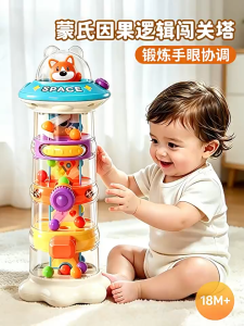 NIKO Interactive Activity Tower Toy for Kids Turn Twist Slide Ball Track Fine Motor Skills Educational Learning Toy