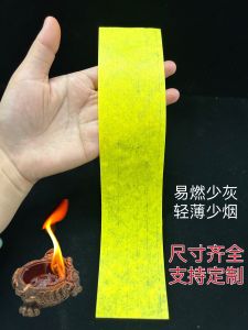 Ultra-Thin Bamboo Pulp Paper for Calligraphy And Vermilion Liquid Easy to Burn Low Ash And Smoke High Quality Yellow Paper