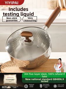 YIYIPAI | Non-Coated Baby Specialized Snow Flat Pan Stainless Steel
