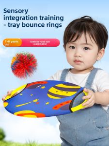 WEIBAI | Tossing Ball for Sensory Integration Training Toy for Indoor and Outdoor Play