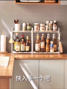 *SG Stock* 2/3 Tiers Countertop Organizer Rack Bathroom Rack Seasonings Organizer Rack Bathroom Countertop Organizer Rack Desktop Organizer Rack Book Rack Flower Rack Organizer Shelf Displays Rack Office Table Organizer Rack 240