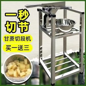 Sugarcane Peeler Cutter Integrated Machine Commercial Kitchen Appliance Efficient Sugarcane Preparation Device by Baoji
