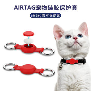 เคสป้องกันกันน้ำสำหรับ Apple เครื่องติดตามที่รัดคู่สัตว์เลี้ยงกันน้ำแพลนสีสันสดใสเคสซิลิโคนนิ่มสำหรับแอร์แท็ก