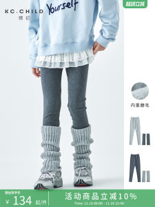 Autumn Winter New Style Pure Color Base Layer Pants Socks Set for Parent Child Middle Large Girls Simple Girl Wind Pants