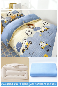HEYUE | Student Dormitory Cotton Bedding 3-Piece Set