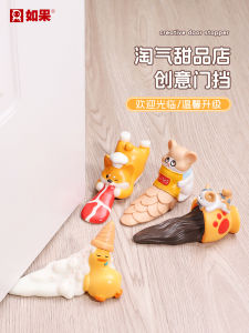 Trendy Dessert Shop Animal Door Stop Cute Door Blocker Windproof Collision Proof Card Door Fixed Blocking Door Stop Bang