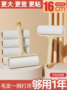 Cat Owner Essential Sticky Hair Remover Roller Tearable Replacement Paper Core Cat Grooming Tool Home Bedding Clothes Dust Removal