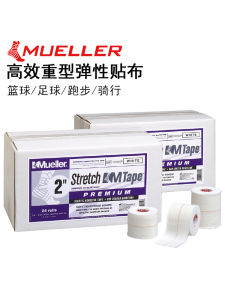 Mueller 130602 Sports Elastic Bandage Muscle Injury Prevention High Adhesive Tape for Fitness Gym Basketball Football Tennis