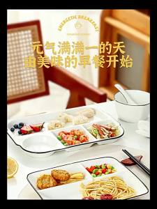 Breakfast Cereal Division Lightweight Ceramic Plate 3 Sections
