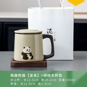 Mug Ceramic with Lid Couple Custom Panda Gift Office Water Glass Tea Water Separation Home Tea Brewing Cup