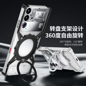 Nubia Red Magic 10 pro Aluminum Alloy Mechanical X Case eSports Heat Dissipation Shell Metal Frameless Rotating Stand Protective Cover