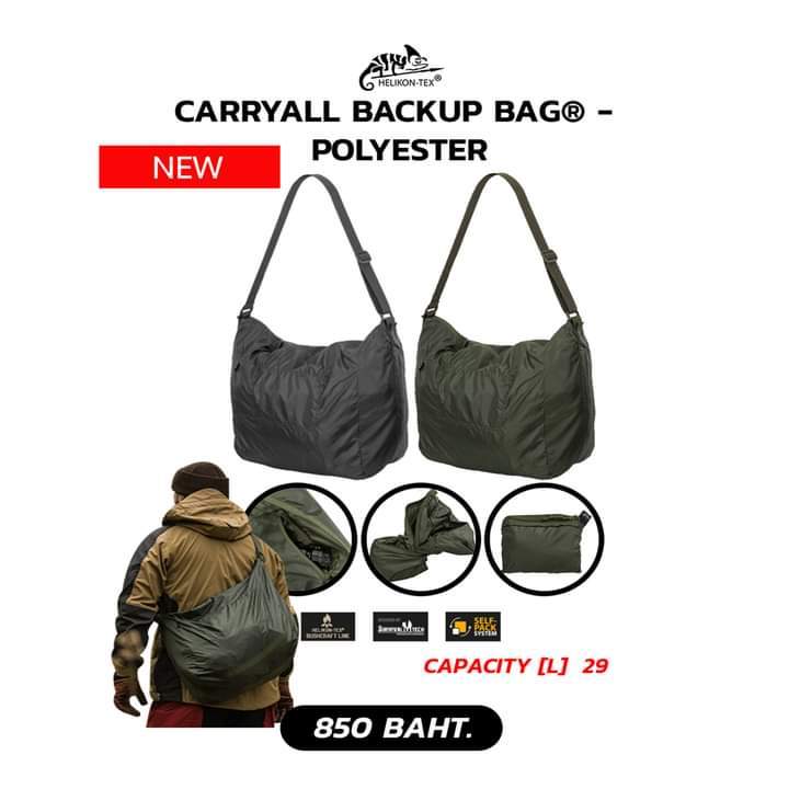 Borsa Tracolla Helikon-Tex Backup Carryall 29L Poliestere – Outdoor, Trekking