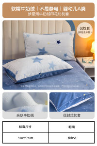 Vỏ Gối in Hình Kháng Tĩnh Điện Kháng Khuẩn Mercurial Home Bedding Vỏ Gối Ấm Bằng Vải Nhung Polyester Dành Cho Trẻ Em Và Phụ Nữ Cho Trẻ Sơ Sinh