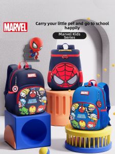 Disney | Ultra Light Small Childrens Backpack