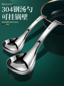 Large 304 Stainless Steel Soup Spoon Public Use Deep Short Handle Porridge Spoon Wall Hanging Spoon Family Single Spoon