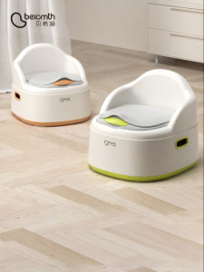 Beicmth | Children Toilet Seat Potty