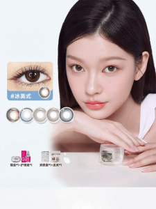 GLAM UP | Mắt Kính Kontakt Màu Nâu Tự Nhiên Đường Kính Nhỏ Độ Thấm Khí Cao 2 Miếng