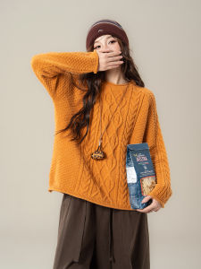 Slimming Cable Knit Sweater