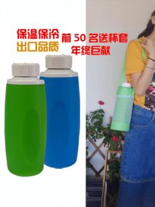 Double Layer Plastic Insulated Cup Large Capacity Cold Preserving Outdoor Portable Student Elderly Cup Lightweight MZ Brand