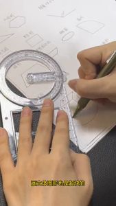 Pembaris Lukisan Pelbagai Fungsi Pelajar Sekolah Rendah Set Pembaris Geometri Putar 360 Alat Lukisan Matematik Primary School Students Multifunction Ruler Drawing Rotatable Geometric Protractor Set 小学生多功能绘图尺可旋转几何尺万能函数绘图量角器文具套装 E353