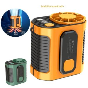 พัดลมติดเอวระบายความร้อนอุณหภูมิสูงห้องทํางานกลางแจ้งไซต์เชื่อมแบบพกพาพัดลมติดเอวชาร์จ USB แบบพกพา