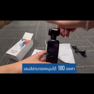 กล้องถ่ายรูป กล้องติดมอไซค์ กล้องติดหมวก mini camera PocketVideoRecorder Action Camera 4K การเชื่อมต่อWIFIมือถือ รับชมแบบเรียลไทม์ บันทึกการวนซ้ํา InfraredNightVision มุมกว้าง130° บันทึกเสียง/วิดีโอ/ภาพเดียว เลนส์หมุน180° กันสั่นแบบสปอร์ต ซูเปอร์สแตนด์บาย