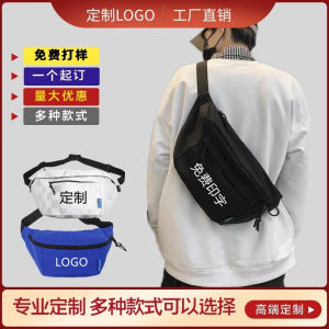 Crossbody Bag Custom Logo Printing Sports Chest Bag Minimalist Casual Shoulder Bag Mens Waist Bag Female Pure Color Trendy Backpack