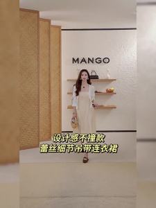 Mango | Unique Lace Detail Strap Dress