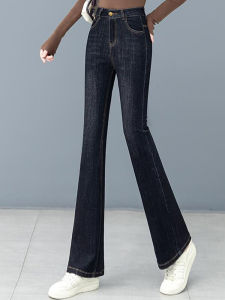 กางเกงยีนส์ทรงขาบานเอวสูงทรงสลิมฟิตสำหรับผู้หญิง กางเกงขายาวทรงขาบานยืดหยุ่นสุดเทรนด์สำหรับฤดูใบไม้ร่วง