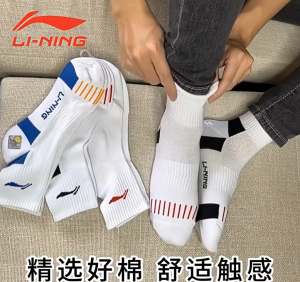 Badminton Men Women Socks Basketball Original Thicke Comfort Sport Running Training Tennis Outdoor