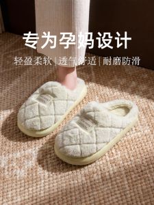 Dép Bông Chống Trượt Cho Bà Bầu Dép Bông Lông Cừu Ấm Áp Cho Bà Bầu Mùa Thu Đông Trong Nhà Dép Bông Lông Cừu Cho Bà Bầu