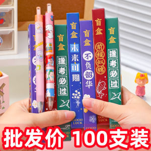 Junior High School Students Stationery Blind Box Pen School Supplies Children Gel Pen Pupil Prize Gift for School Opens Gift