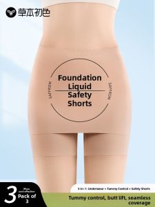 PIER N°5 | Herbal Prim Color Foundation Liquid Safety Pants Womens Ice Silk Seamless Underwear High Waist Briefs Two-In-One Base Layer