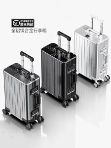 Brand All-Aluminum Magnesium Alloy Luggage Mens and Womens Universal Wheel Durable Trolley Case Password Suitcase 24-Inch 20 Travel Suitcase