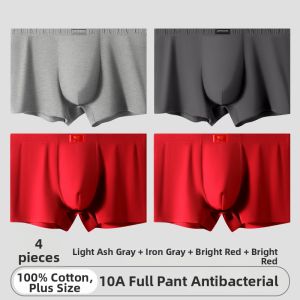 SEPTWOLVES | Mens Cotton Loose Fit Antibacterial Boxer Shorts