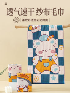 Khăn Mặt Vải Cotton Nguyên Chất 100% Cho Người Lớn Dùng Để Rửa Mặt Tắm 2 Khăn Dễ Thương Hoạt Hình Dành Cho Mọi Lứa Tuổi