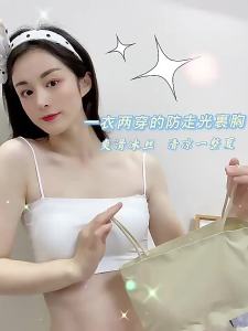 Camisole Womens Spring and Summer Ice Silk Seamless Underwear Student Sports Anti-Exposure Underwear Bandeau Bra