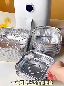 AICANLE | Air Fryer Specific Grease Absorbing Baking Paper Tray