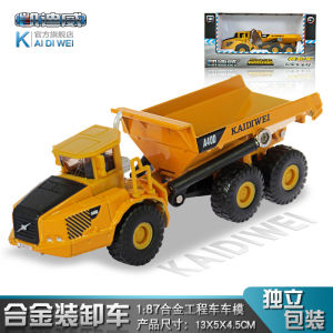 Kaidiwei Alloy Engineering Vehicle Model Excavator Tilting Forklift Simulation Ornaments Boy Gift Kids Toy Car