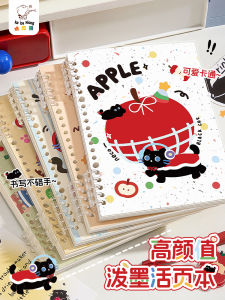 Sổ Tay Học Tập A5 Có Thể Tháo Rời Dày Sổ Tay Học Sinh Trang Trắng Kẹp Giấy Phẳng Sổ Tay Học Sinh Mẫu Giáo Sổ Tay Học Sinh Trung Học Cơ Sở