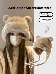 BILLI ZILLY | Warm Big Head Circumference Cold Resistant Winter Hat