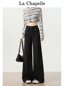 La Chapelle Womens Loose Fit Micro Flare Jeans High Waist Wide Leg Pants Casual Wear Comfortable Stretch Denim Trousers